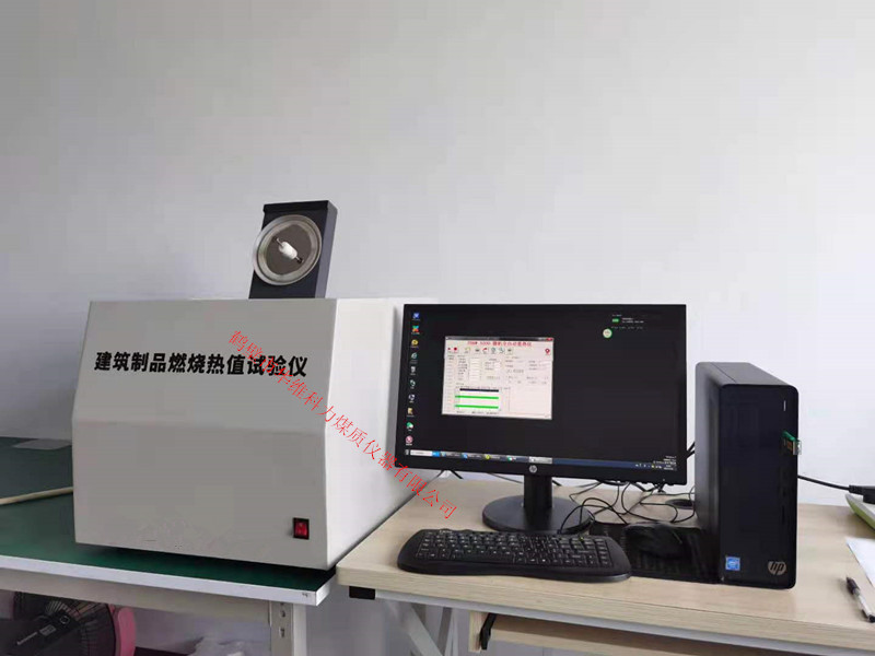 煤炭热值仪器